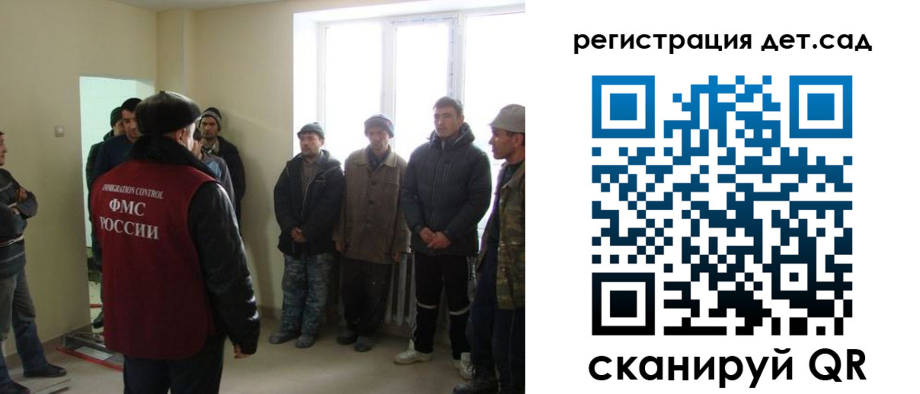 временная регистрация поиск в Курчалом