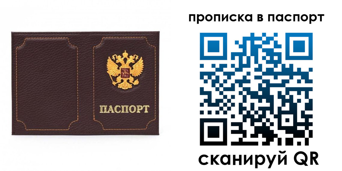 временная регистрация законно в Курчалом