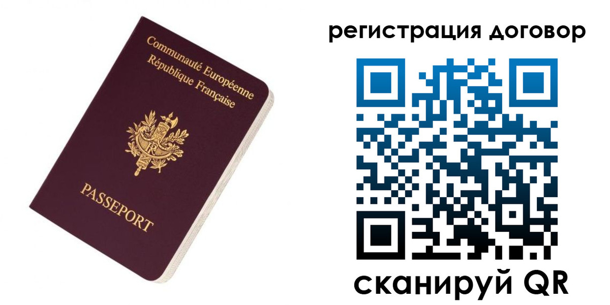 прописка законно в Курчалом